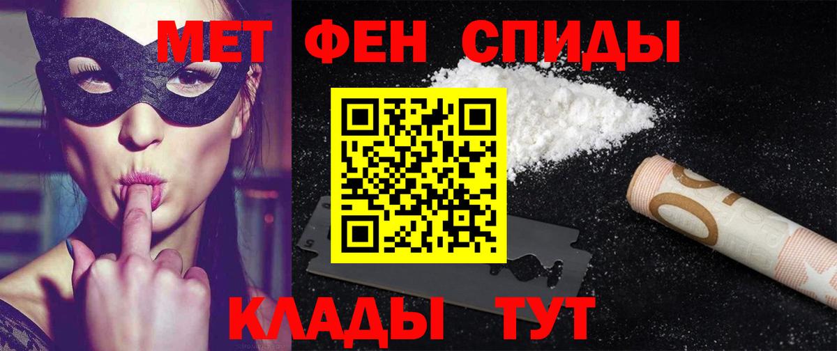 Волжск  Амфетамин  Вход с VPN  АМФ VHQ  АМФ 