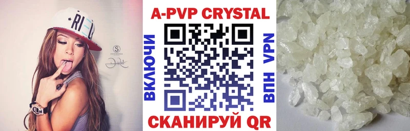 OMG Волжск A-PVP СК