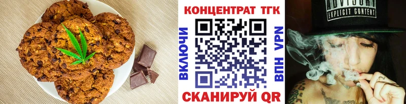Cannafood марихуана  маркетплейс как зайти  Волжск  KRAKEN ссылки 