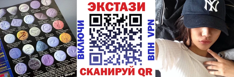 где купить наркоту  Волжск  Ecstasy XTC 