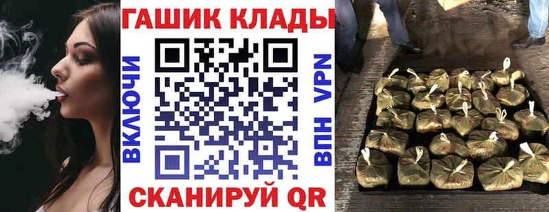 ГАШИШ ice o lator Волжск