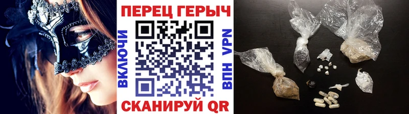 продажа наркотиков Волжск Героин белый