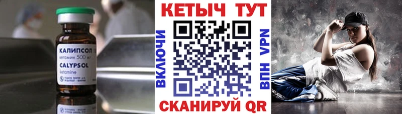 КЕТАМИН VHQ  где можно купить наркотик  Волжск 