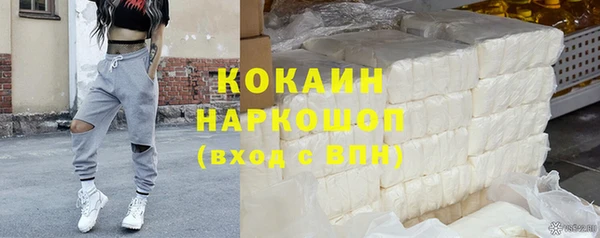 МДМА Белоозёрский