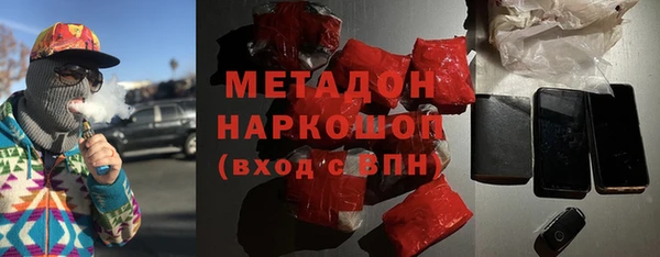 тгк Белокуриха