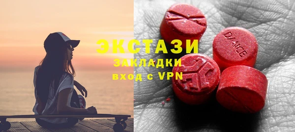 тгк Белокуриха