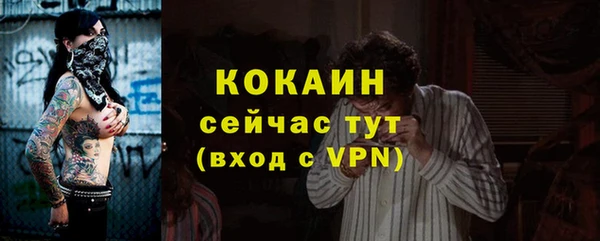 МДМА Белоозёрский