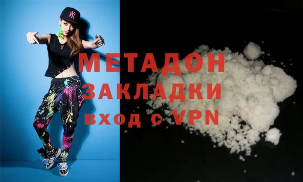 тгк Белокуриха