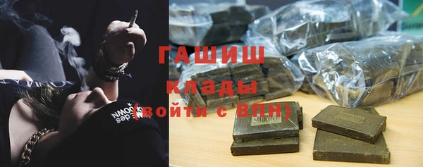 тгк Белокуриха