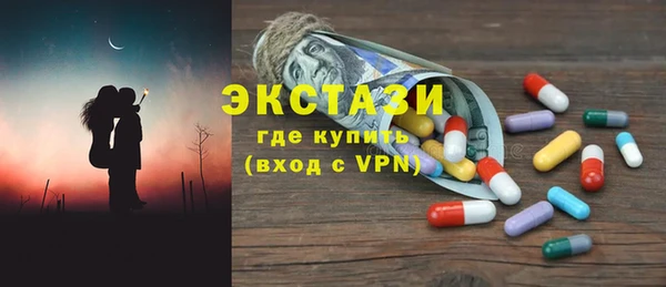 МДМА Белоозёрский