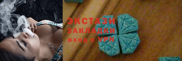 каннабис Строитель