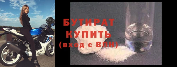 тгк Белокуриха