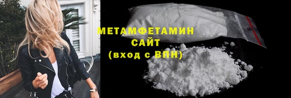 тгк Белокуриха