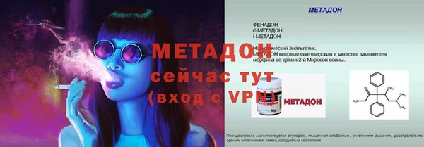 тгк Белокуриха