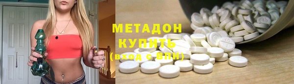 тгк Белокуриха