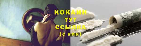 ГАЛЛЮЦИНОГЕННЫЕ ГРИБЫ Ступино
