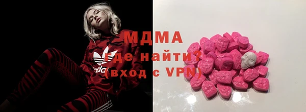 mdma Беломорск