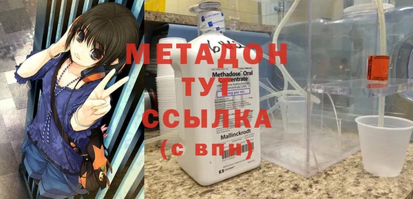 тгк Белокуриха