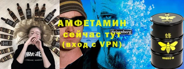 тгк Белокуриха