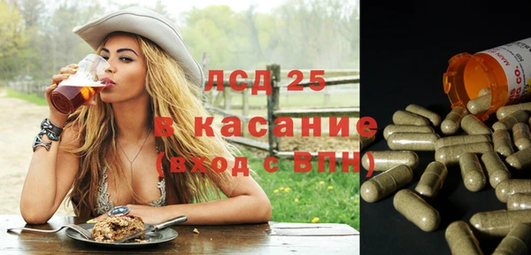 тгк Белокуриха