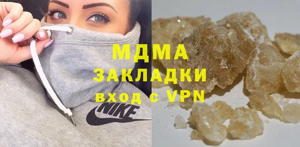 тгк Белокуриха
