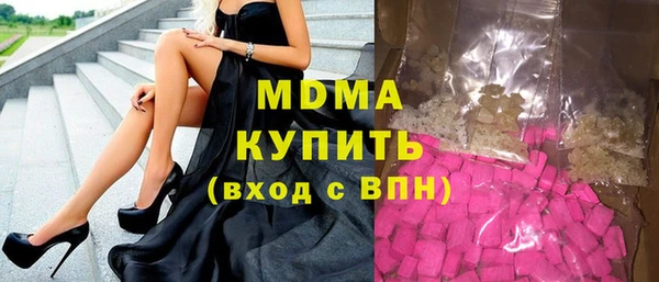 mdma Беломорск