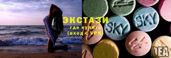 тгк Белокуриха
