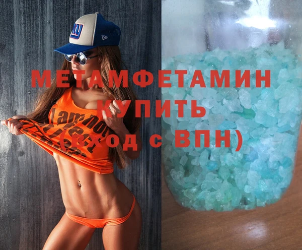 МДМА Белоозёрский