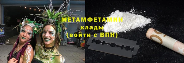 герыч Струнино