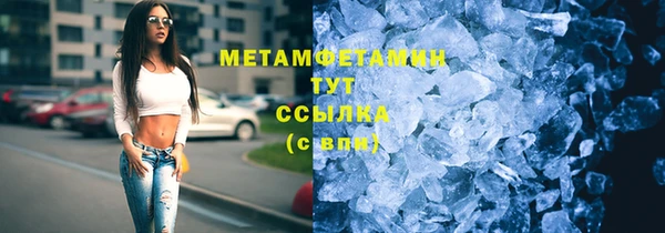 МДМА Белоозёрский