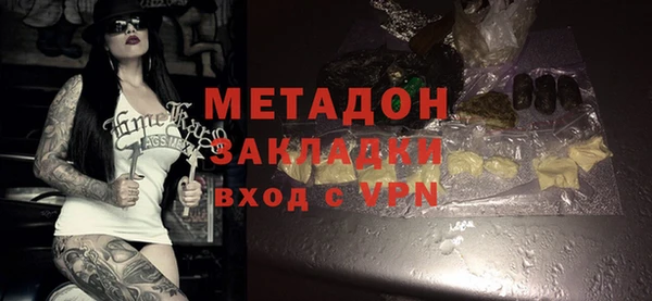 МДМА Белоозёрский