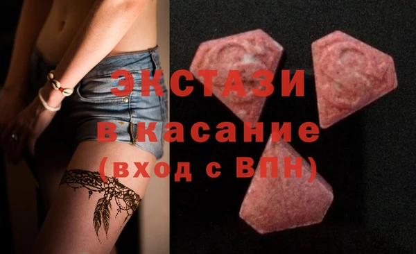 тгк Белокуриха