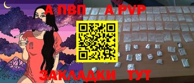 марихуана Заводоуковск