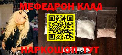 марихуана Заводоуковск