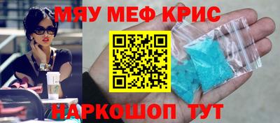 mdma Жуковский