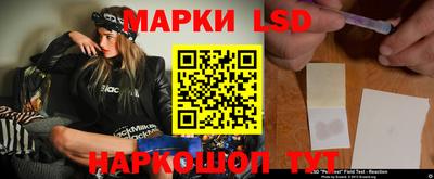 марихуана Заводоуковск