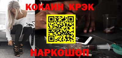 марихуана Заводоуковск