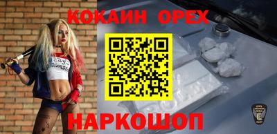 марихуана Заводоуковск