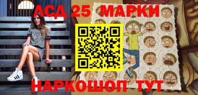 марихуана Заводоуковск