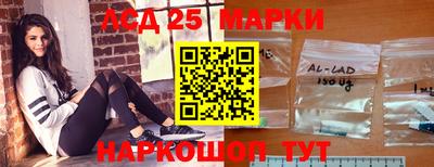 спиды Заволжье