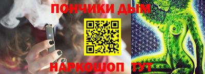 марихуана Заводоуковск