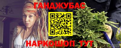 марихуана Заводоуковск