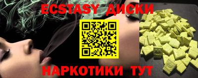mdma Жуковский
