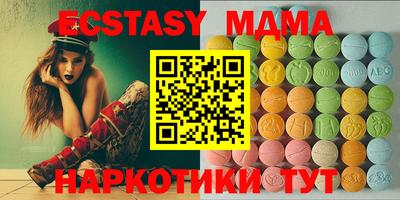 mdma Жуковский