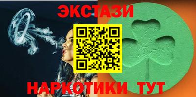 спиды Заволжье