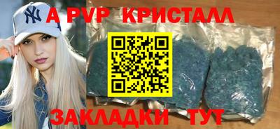 спиды Заволжье