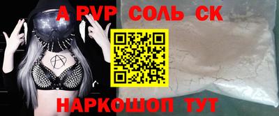 марихуана Заводоуковск