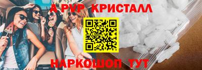 спиды Заволжье