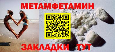 марихуана Заводоуковск