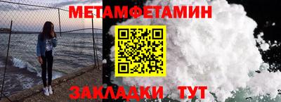 спиды Заволжье
